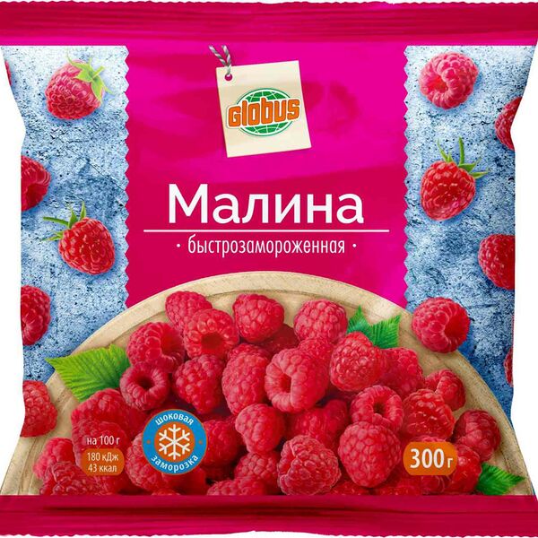 Малина быстрозамороженная Глобус