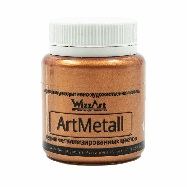 Краска акриловая ArtMetall, золото красное, 80мл, Wizzart