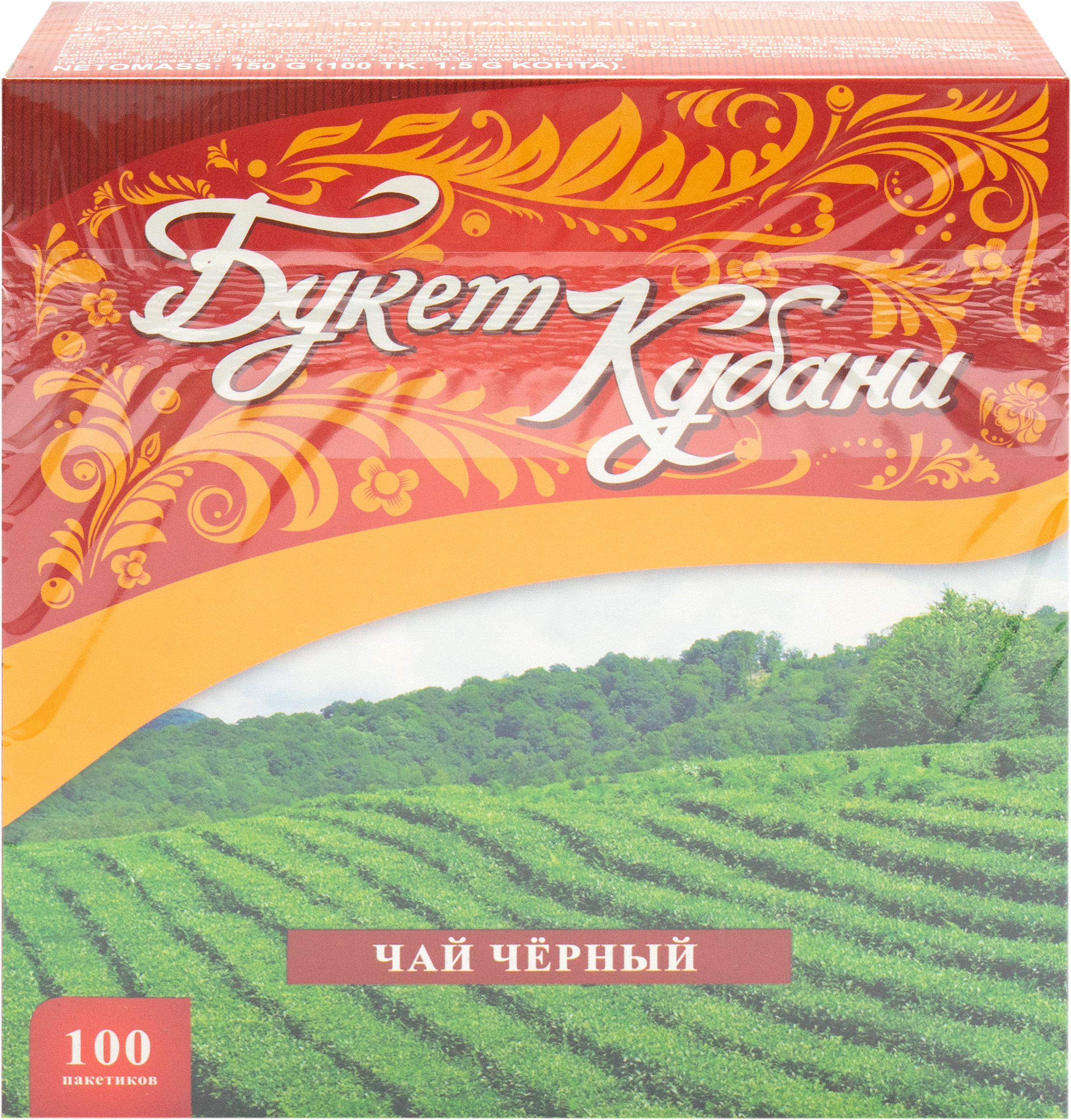 

Чай черный ВЕКА Букет кубани Классический, 100пак