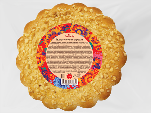 

Кольцо песочное LaMelle с орехом 110 г