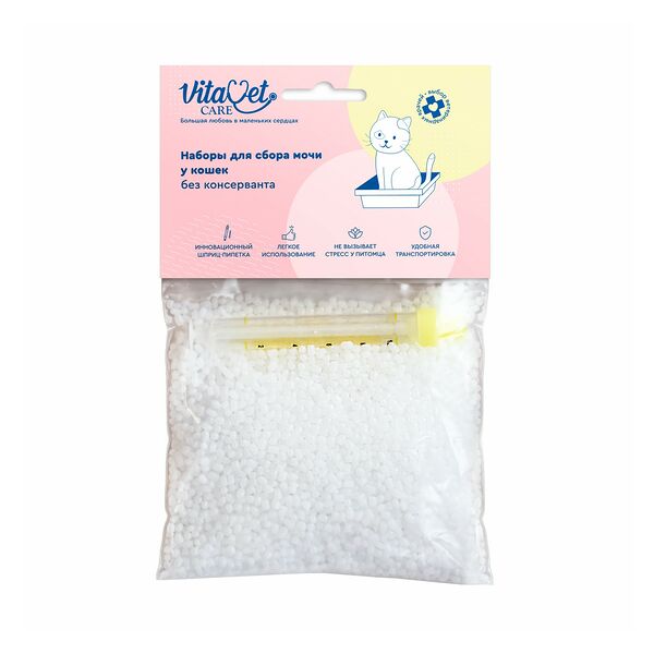 Набор для сбора мочи у кошек VitaVet