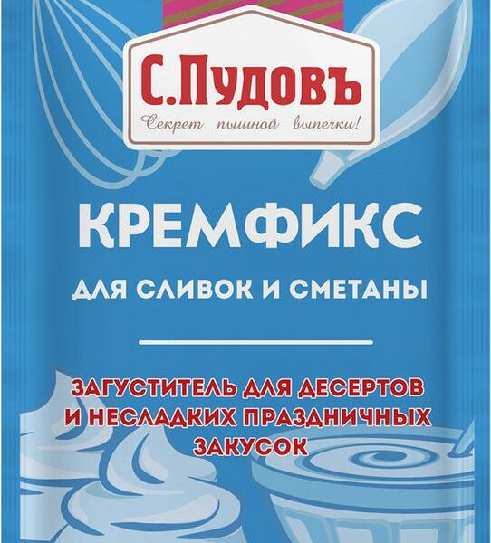 Загуститель С.Пудовъ Кремфикс для сливок и сметаны 8г