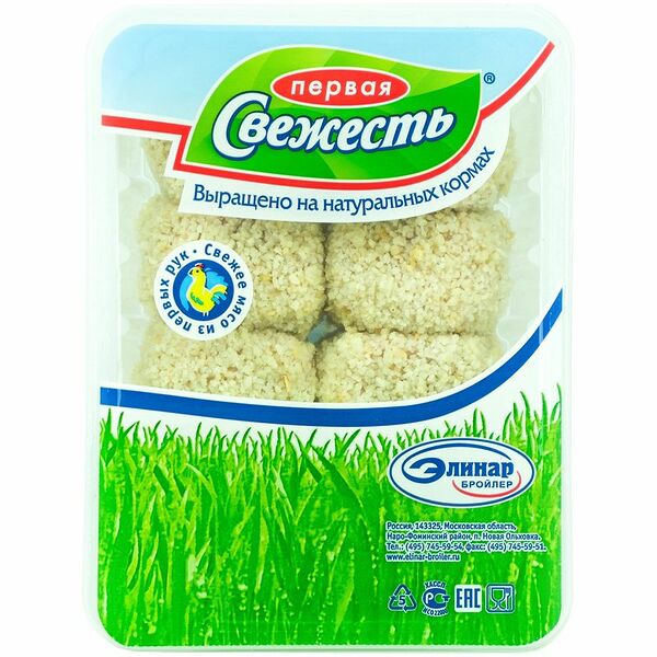 Шарики куриные Первая Свежесть охлажденные