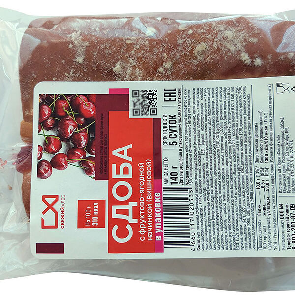 Сдоба М4 с вишневой начинкой