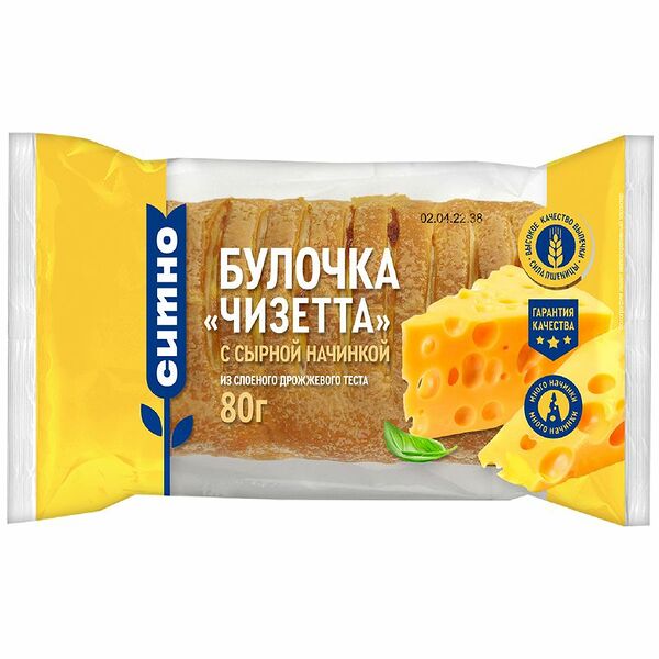 Булочка Ситно чизетта с сырной начинкой, 80г