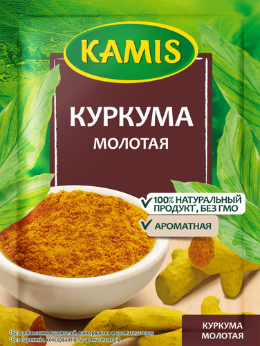 

Куркума молотая Kamis 20 г