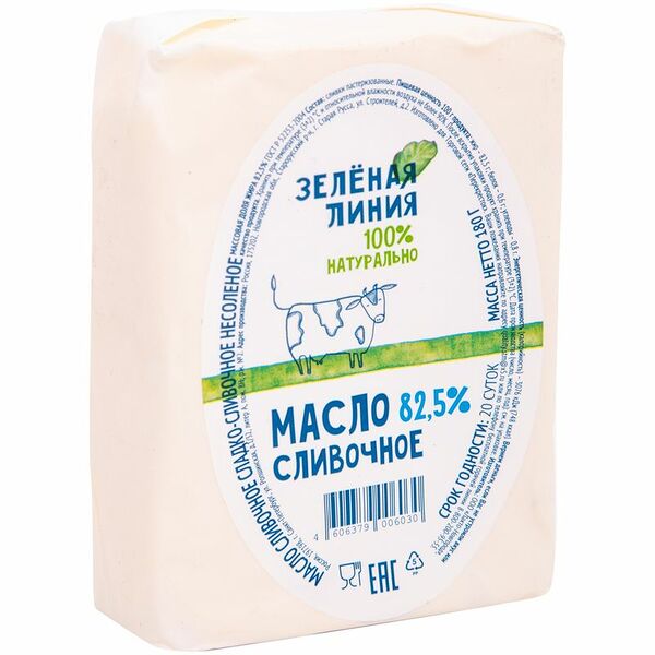БЗМЖ Масло ЗЕЛЕНАЯ ЛИНИЯ Традиционное сладко-сливочное несоленое 82,5% 180г