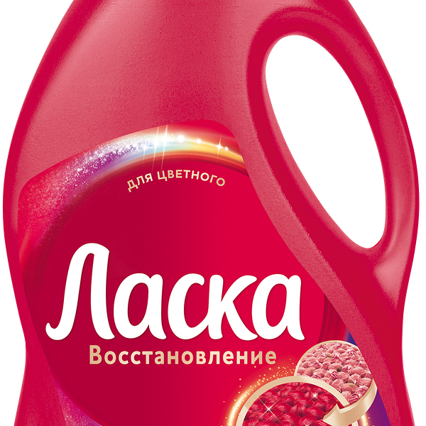 Гель для стирки Ласка Эффект восстановления для цветного белья