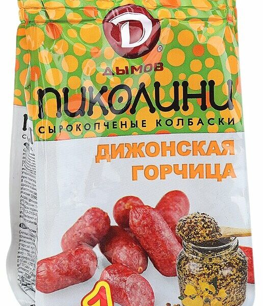 Колбаски Дымов Пиколини Дижонская горчица, сырокопченые