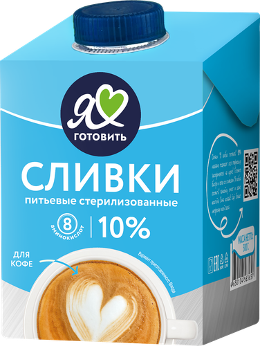 

Сливки ультрапастеризованные Я ЛЮБЛЮ ГОТОВИТЬ 10%, без змж, 500г