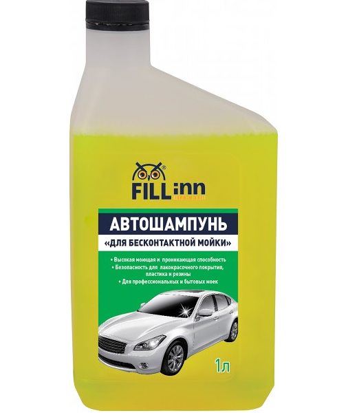 Автошампунь для бесконтактной мойки Активная пена ТМ FillInn (Филлинн)