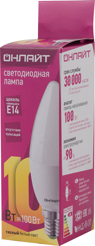 Лампа светодиодная Онлайт шар 10Вт E14 теплый