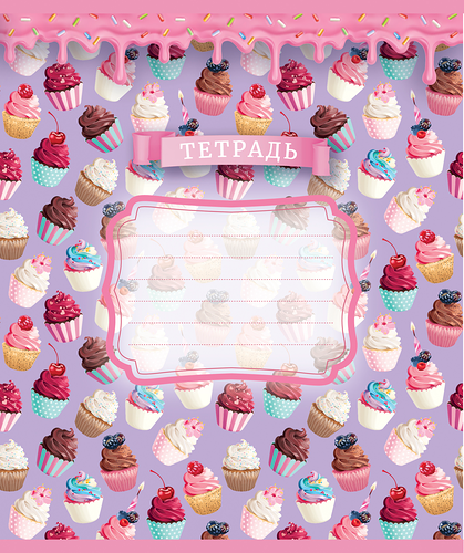 Тетрадь Пзбм Пироженка, А5, 12 листов в линейку на скрепке, Арт. 17513 в ассортименте