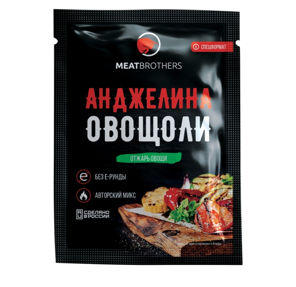 

Приправа Meatbrothers «Анджелина Овощоли» для овощей, 25 г