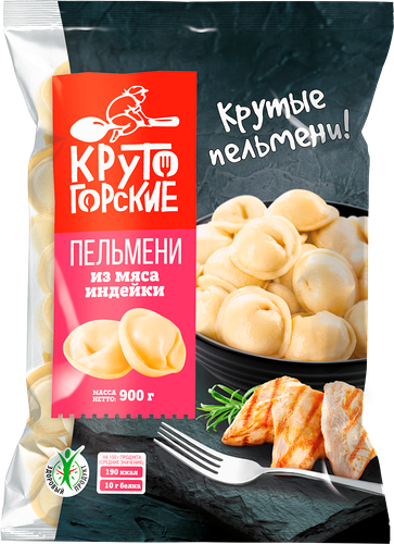 Пельмени Крутогорские из мяса индейки, 900г