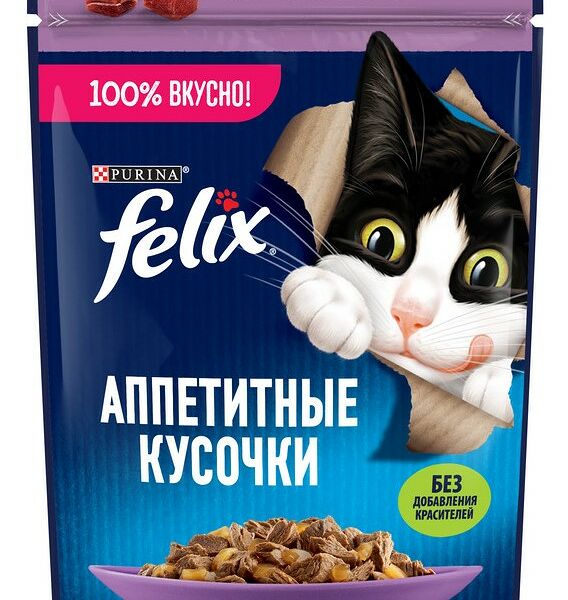 Felix Аппетитные кусочки пауч для кошек (кусочки в желе) Ягненок, 75 г.