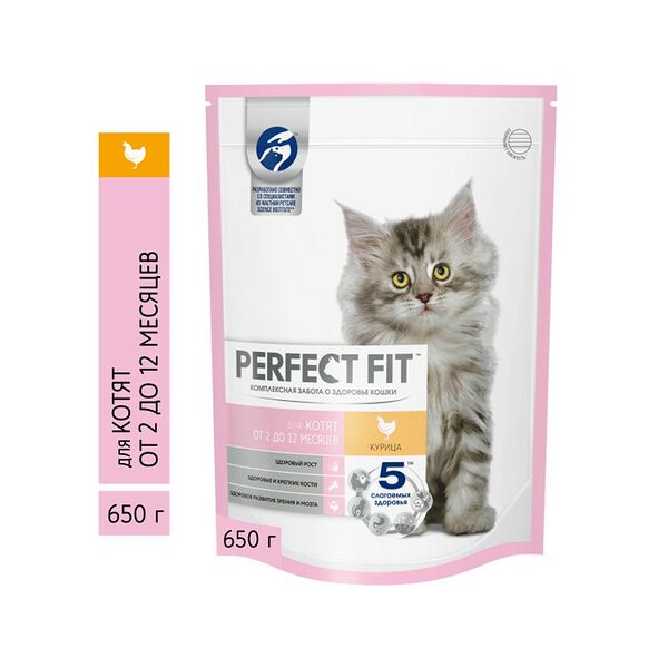 Корм для котят Perfect Fit с курицей