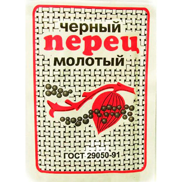 Перец черный Мир специй 10г молотый