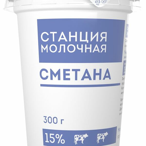 Сметана 15% Станция Молочная, 300г