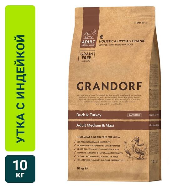 Сухой корм для собак Grandorf Adult Medium & Maxi для средних и крупных пород с уткой и индейкой 10кг