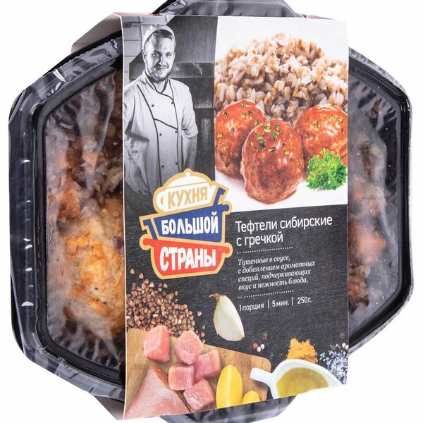 Тефтели Кухня большой страны сибирские с гречкой