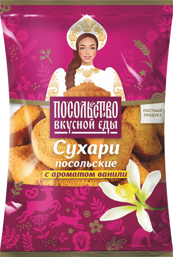 

Сухари ПОСОЛЬСТВО ВКУСНОЙ ЕДЫ Посольские ванильные мини