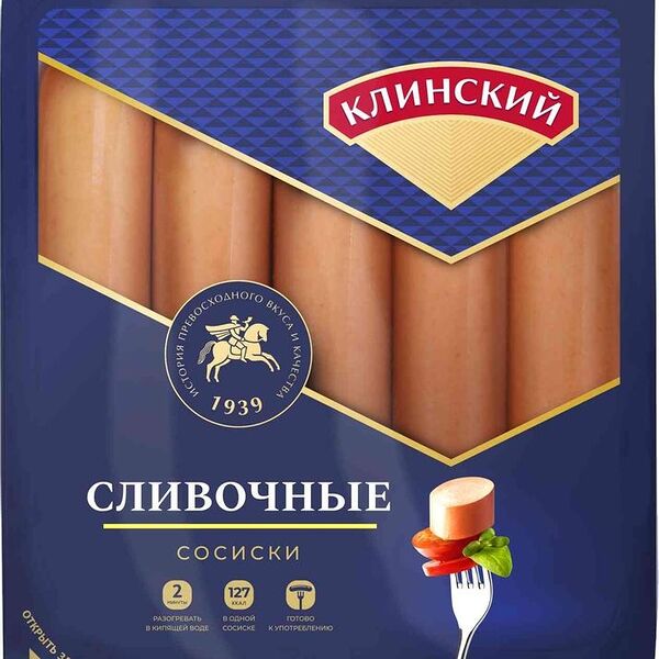 Сосиски Клинский сливочные, 470г