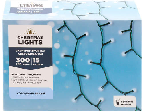 

Электрогирлянда для внутренних помещений и улицы CHRISTMAS LIGHTS 300LED-ламп, 15м, холодный белый, IP44