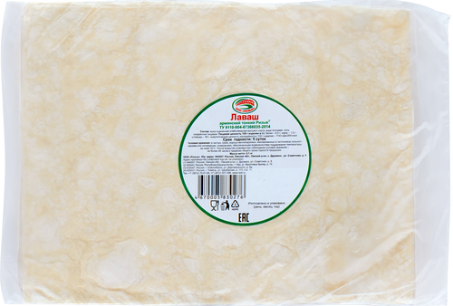 

Лаваш Ризык Армянский тонкий