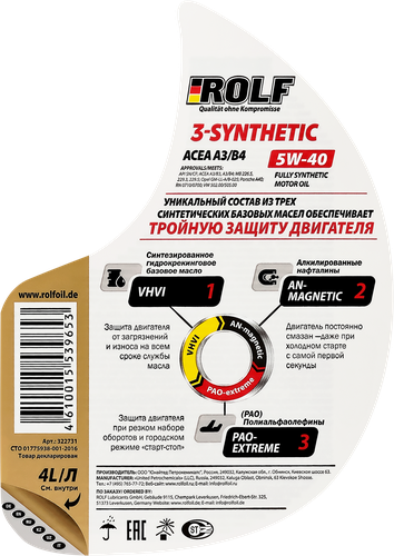 

Масло синтетическое Rolf 3-Synthetic 5W-40 Acea A3/B4 4 л