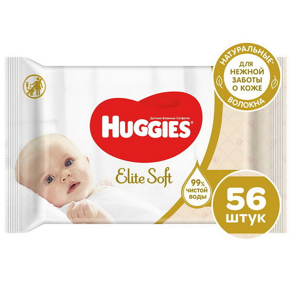 Салфетки влажные многослойные детские Huggies Elite Soft 56 шт
