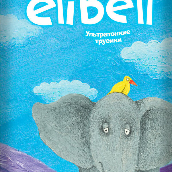 Подгузники-трусики Elibell Premium L 9-