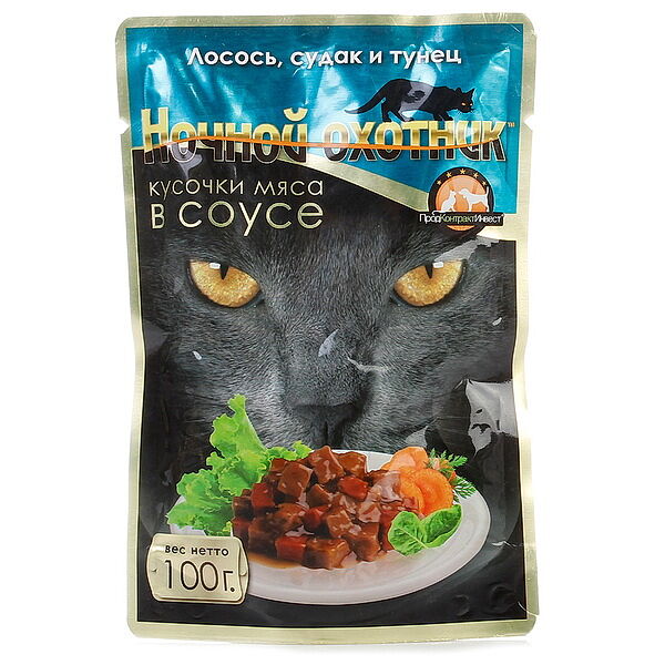 Влажный корм для кошек НОЧНОЙ ОХОТНИК лосось с судаком и тунцом в соусе
