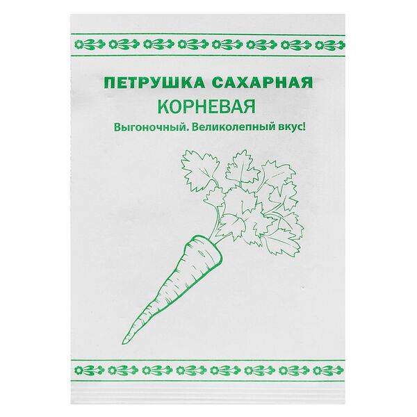 Семена Петрушка Сахарная