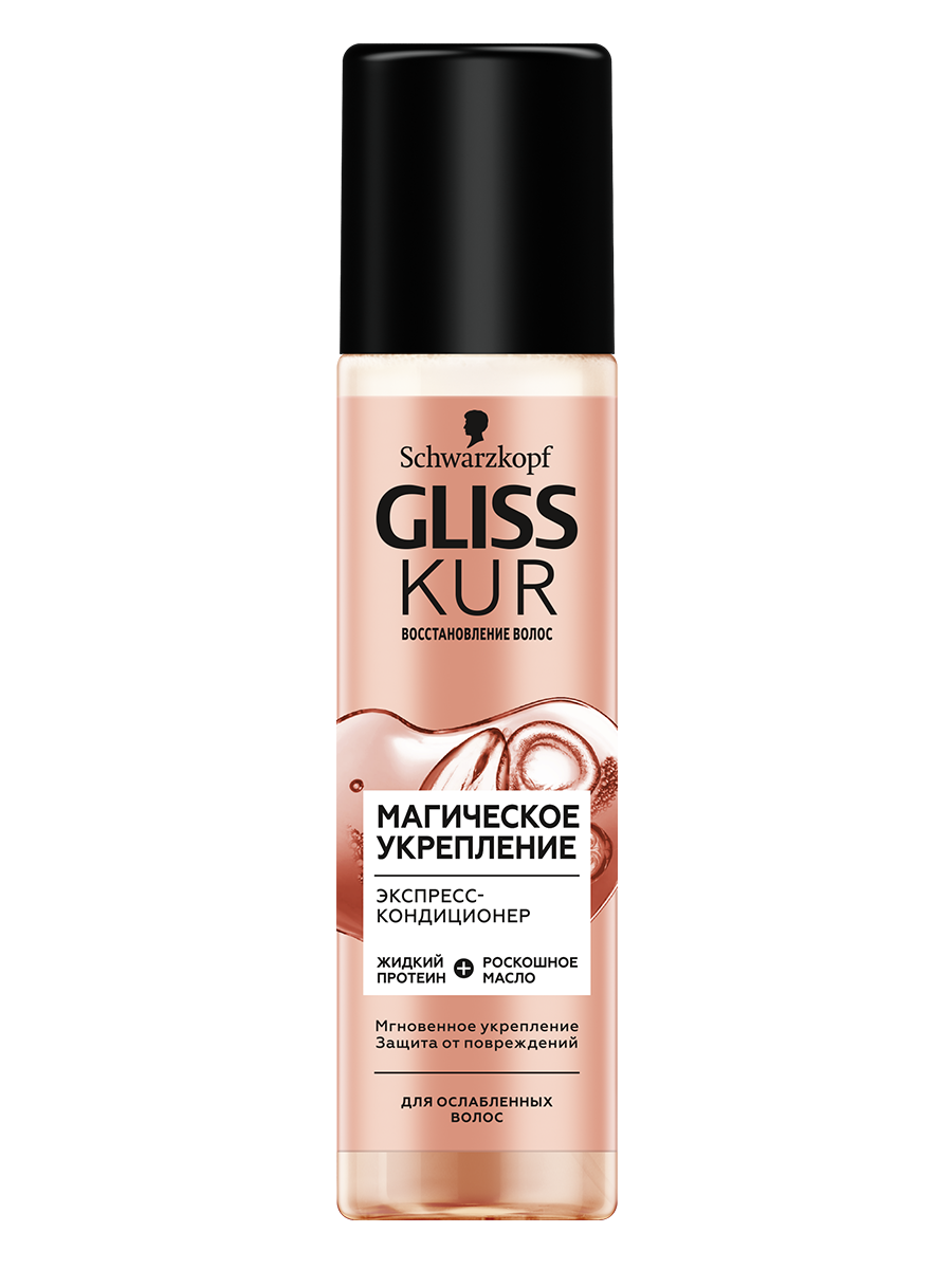 

Экспресс-кондиционер для волос Gliss Kur Магическое укрепление 200 мл