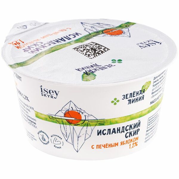 Продукт кисломолочный Исландский Скир с печеным яблоком 1.2% Зелёная Линия, 150г
