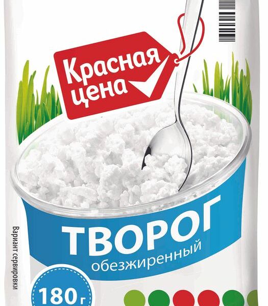 Творог Красная цена обезжиренный 180г