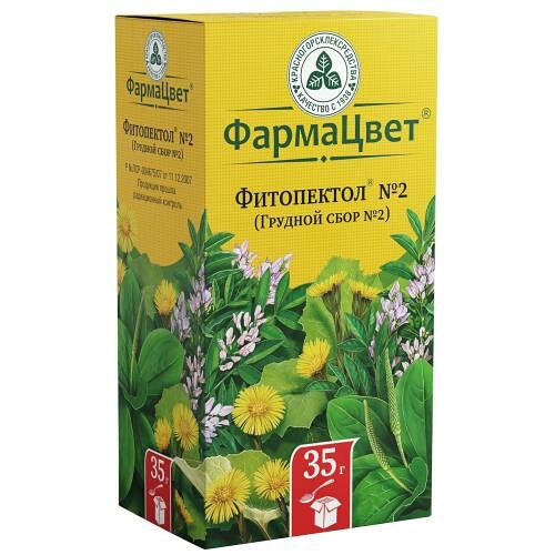 Фитопектол №2 (Грудной сбор №2) 35 г