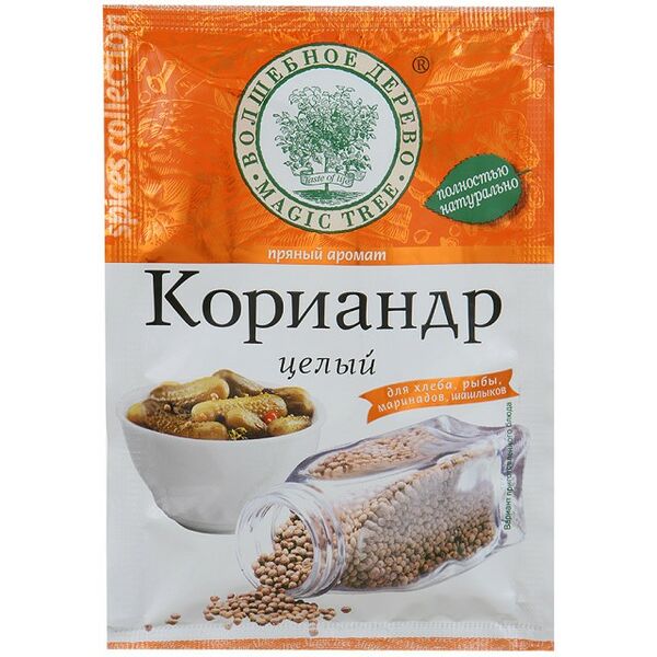 Кориандр целый 