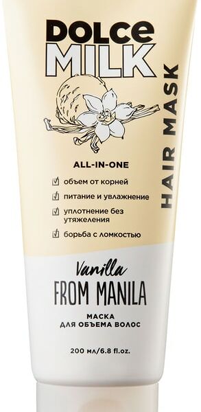 Маска для волос Dolce Milk Ванила-Манила 200мл