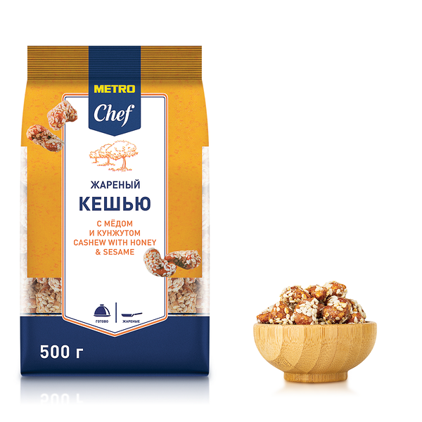 Кешью жареный Metro Chef с медом и кунжутом