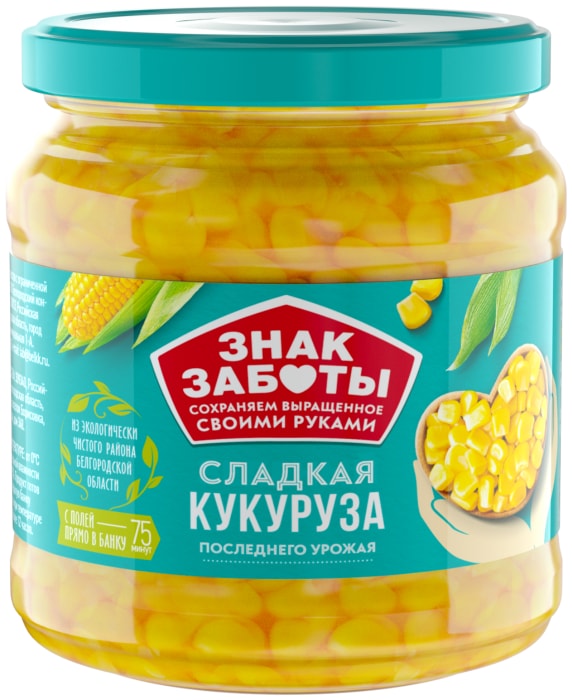

Кукуруза Знак Заботы сахарная в зернах высший сорт 475 г