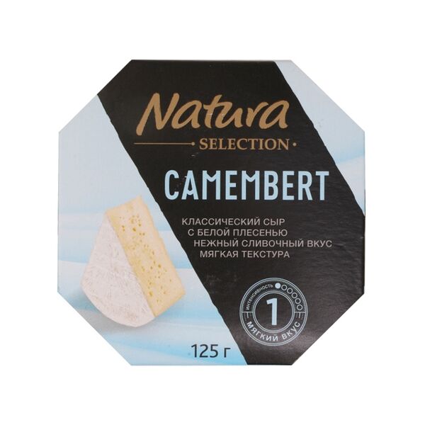 Сыр NATURA SELECTION Камамбер с белой плесенью 50%, без змж