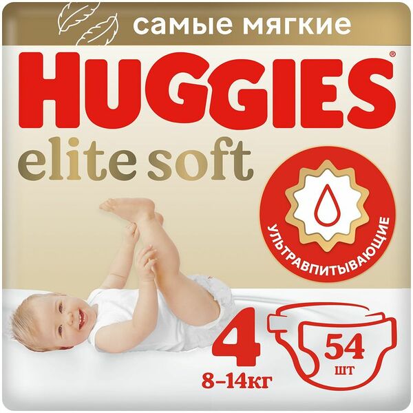Подгузники детские HUGGIES Elite Soft 4 8–14кг, 54шт