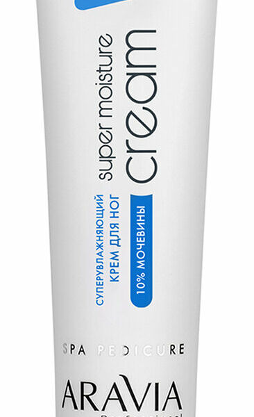 Крем для ног Aravia Professional суперувлажняющий с мочевиной 10% 100 мл