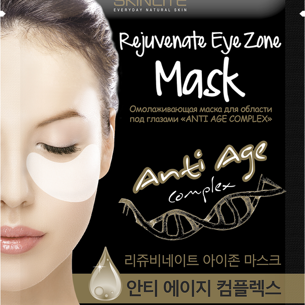Маска для области вокруг глаз SKINLITE Anty-Age Complex XXL