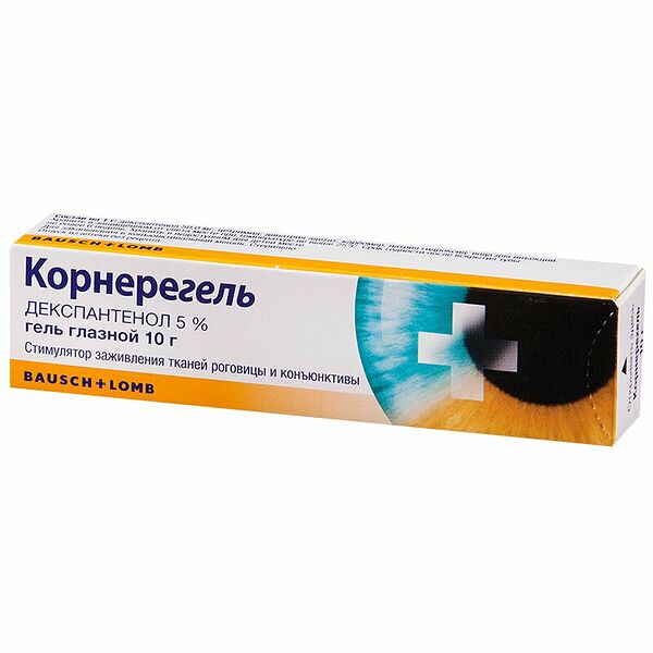 Корнерегель гель глазной 5% 10 г