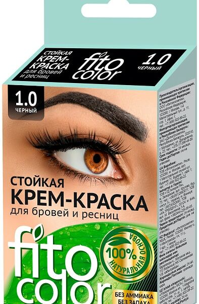 Краска для бровей и ресниц Fito Color 1.0 Черный 4мл