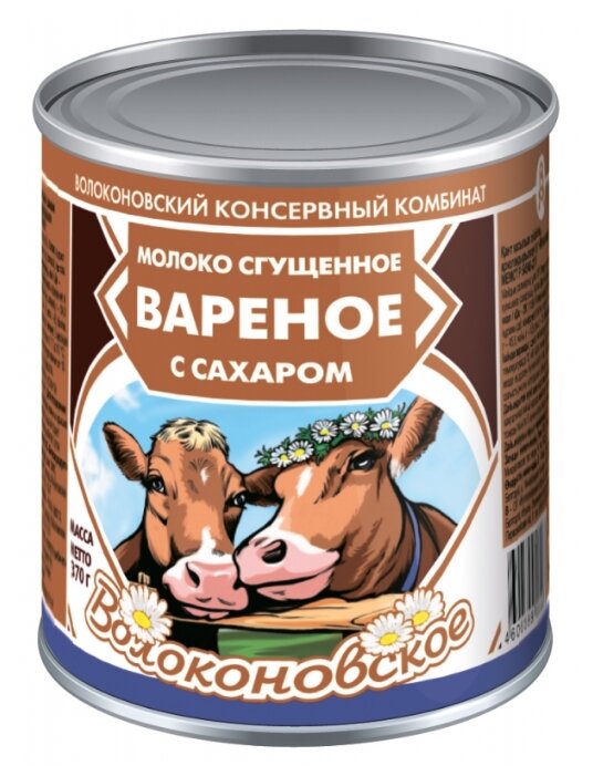 

Сгущенное молоко Волоконовское вареное 8.5% 370 г