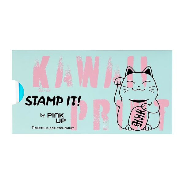Пластина для стемпинга Pink Up Stamp it! Kawaii print